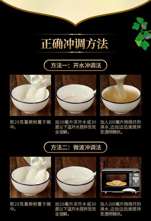 野生純正葛根粉500g 農家柴葛粉營養(yǎng)餐晚餐代餐粉食品