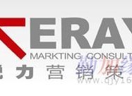 云南省專(zhuān)業(yè)營(yíng)銷(xiāo)策劃公司|昆明銳力營(yíng)銷(xiāo)策劃 ，以智慧驅(qū)動(dòng)增長(zhǎng)